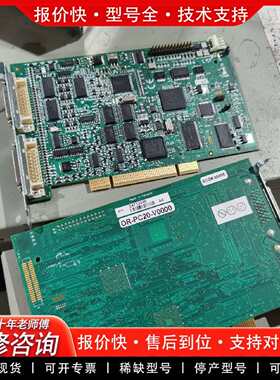 可维修Daa图像采集卡OR-PC20-V0000  A4议价