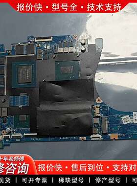 可维修15-DH，物料号： L59765-601 ，CPU：议价