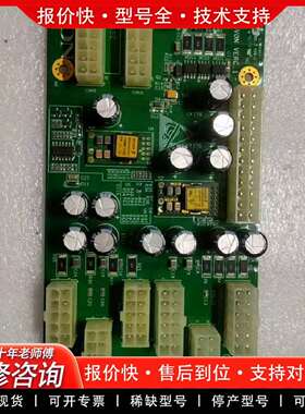 可维修VTRON威创VPDN30PD12S5V0N交压板、电源议价