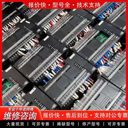 可维修PLC EX40DT-D-SC ，成色充新，功议价