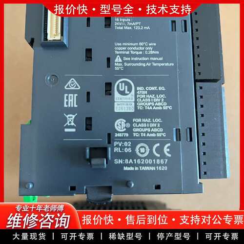 可维修Modicon TM3DI16输入模块，成色99新，议价
