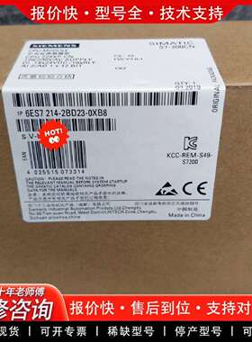 可维修未拆封6ES7214-2BD23-0XB8产品质保一年议价