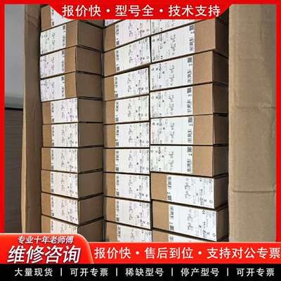 可维修Q45ULIU64ACR  订单号4议价