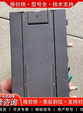 可维修CO-TRUSTPLC扩展模块 S7 221-1BL议价