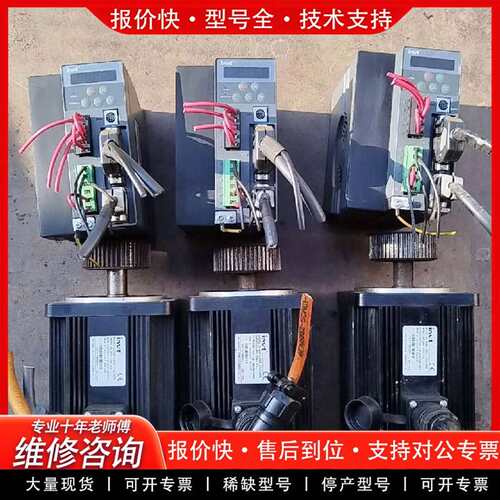 可维修invt2KW伺服SV-DB100-2R0-2-1R议价