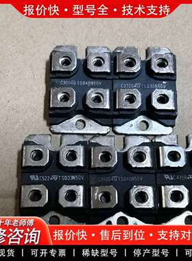可维修TSD40N50V；TSD30N60V；TSD33N50V；议价