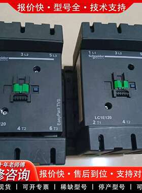 可维修LC1E120没有通过电，包装没有可以议价
