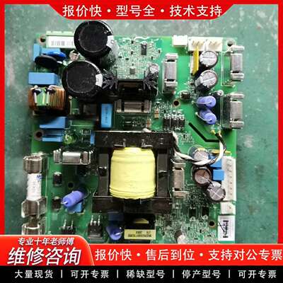 可维修BDPS-11880 104系列电源板议价议价