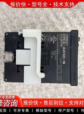 可维修H7CX-AWSD-N 温控器标价，正品带议价