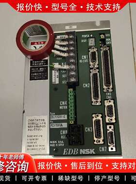 可维修EDB-LPC1CEA5F1-02    NSK驱动器议价