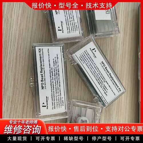 可维修PE 铷铢N6120093 5个一盒，现单卖 N612议价