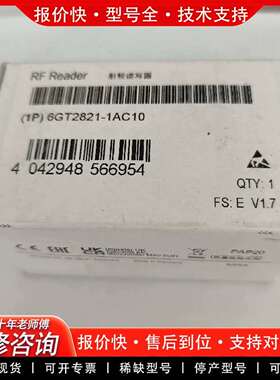 可维修【实价】6GT2821-1AC10RF210R R议价