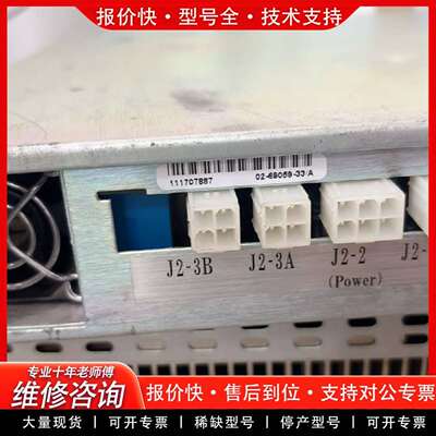 可维修ASM860 862驱动箱 02-69059-33/A议价