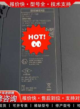 可维修6GK7542-5FX00-0XE0 CP1542-5议价