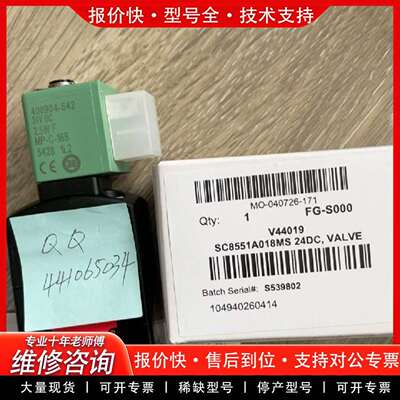 可维修SC8551A018MS   24V DC   电磁议价