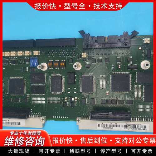 可维修变频器70系列CUVC板CPU板信号IO主板6议价