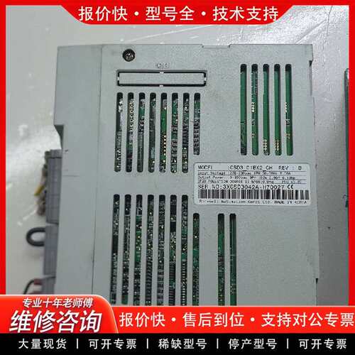 可维修伺服驱动器，CSD3_01BX2_CH，100W议价