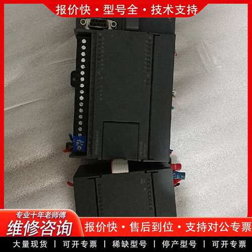 可维修PLC CPU224E议价