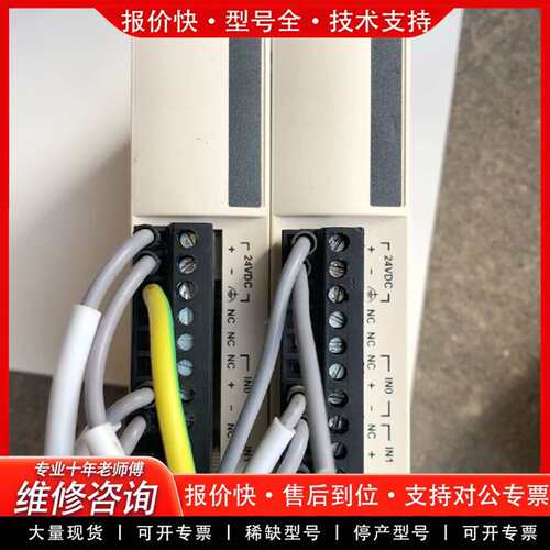 可维修TM2AMI2HT 功能包好 成色漂亮 两片 议价