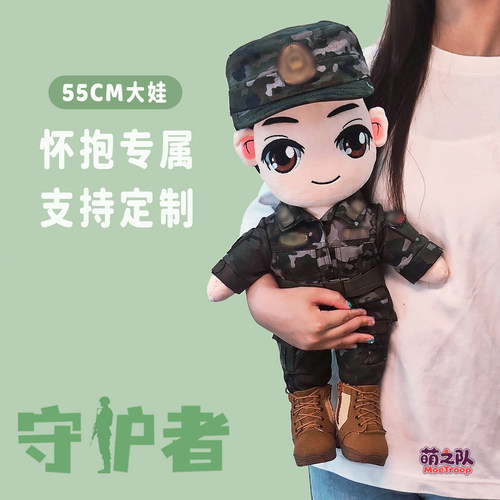 兵哥哥公仔迷彩小熊玩偶军恋送恋人玩偶定制退伍送战友建军节礼物