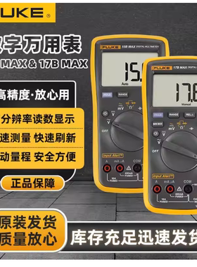 福禄克FLUKE F101/F15BMAX/F107/F106/F17BMAX-01数字万用表F18B+