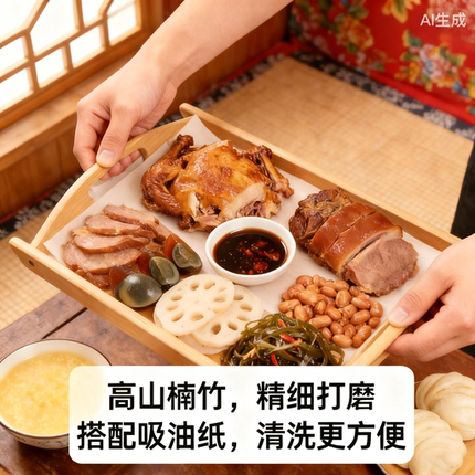 饭店手把烧烤竹盘家用吸油拼盘下酒菜长方形托盘卤味肉盘木质茶盘