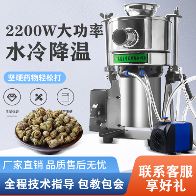 超微粉碎机气流式中药材打粉机