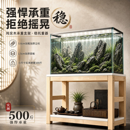中古风鱼缸承重置物架无甲醛