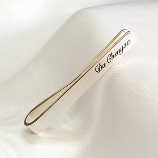 diy创意定制纯银领带夹 送男朋友生日礼品老公男生实用特别商务