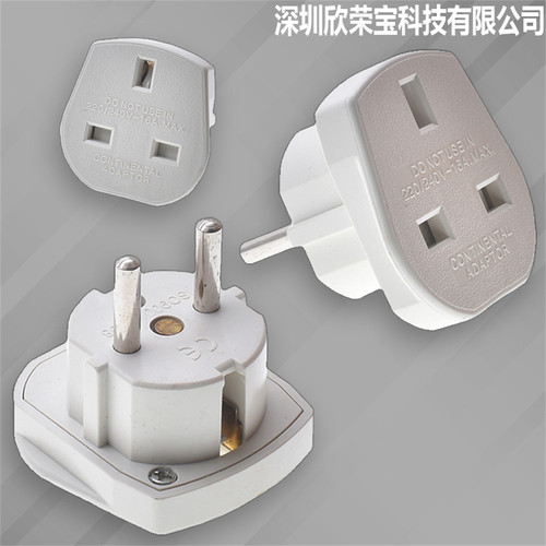 欧规电源转换器中国香港座4.8mm