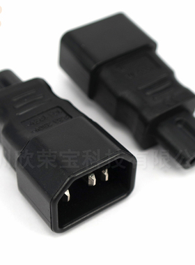 电源转接头 IEC320-C14转C7 品字公插头转八字母插头 WA-0003转换