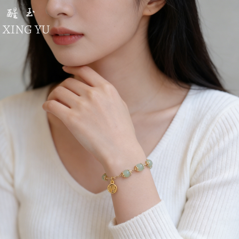 18k金和田玉福牌手链女轻奢小众设计青玉翡翠手镯520送女朋友礼物