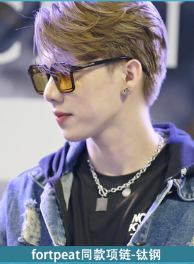 fortpeat同款love项链
