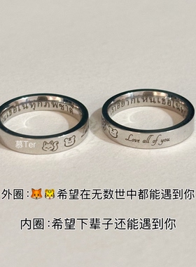 【简晶】慕Ter原创janjingjing台词元素戒指老虎狐狸