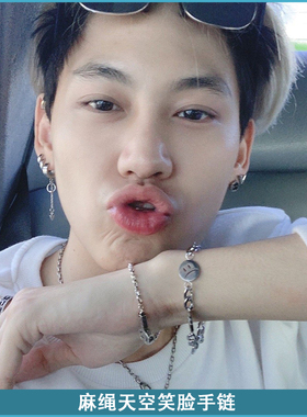 bounprem麻绳天空笑脸手链项链