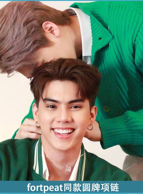 爱在空气中fortpeat同款
