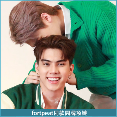 爱在空气中fortpeat同款
