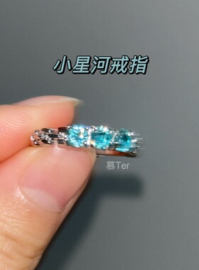 【云熠星河】慕Ter原创 云旗郝熠然红色橙色青色戒指