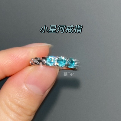【云熠星河】慕Ter原创 云旗郝熠然红色橙色青色戒指