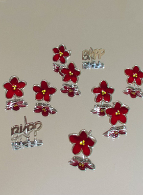 【bkpp】【慕Ter原创】以你的心诠释我的爱红色扶桑花耳钉耳饰