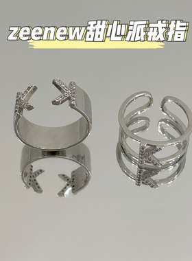 zeenew甜心派求婚戒指