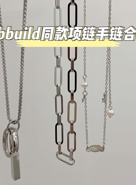 vegas同款戒指项链轻奢