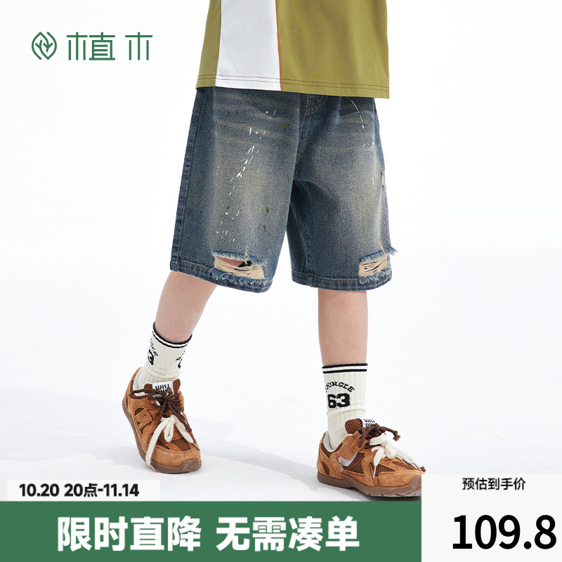 植木童装男童牛仔裤2025夏季新款中大童做旧破洞牛仔短裤儿童裤子