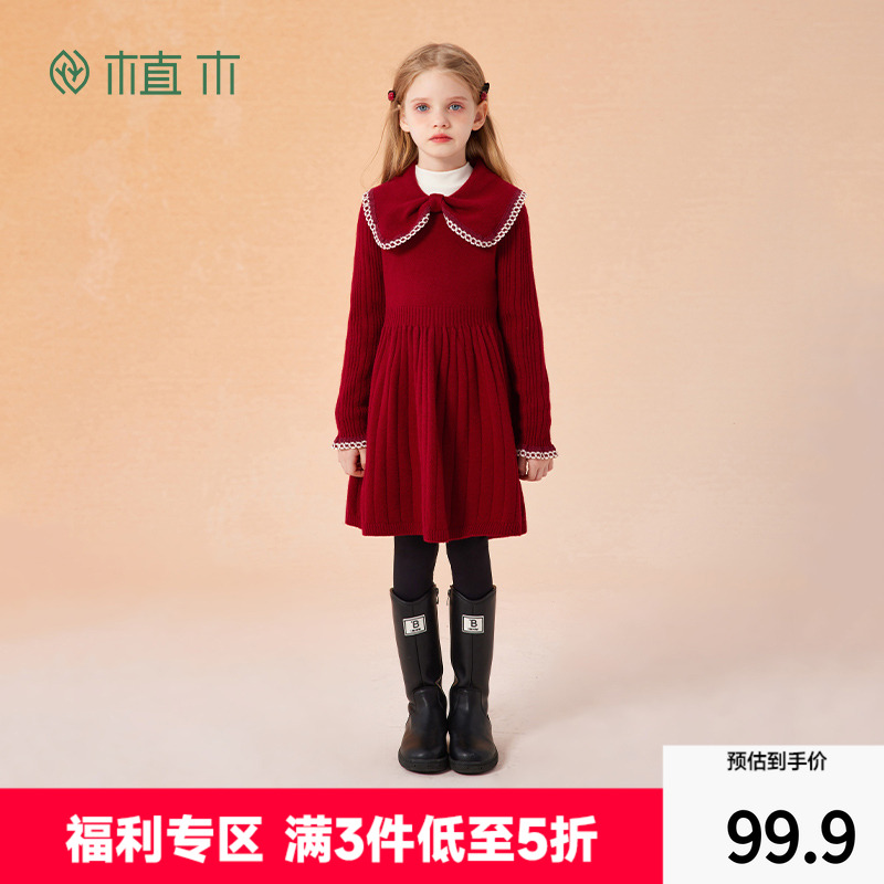 植木童装女童连衣裙2025新款春冬款中大童毛衣裙红色年服儿童裙子