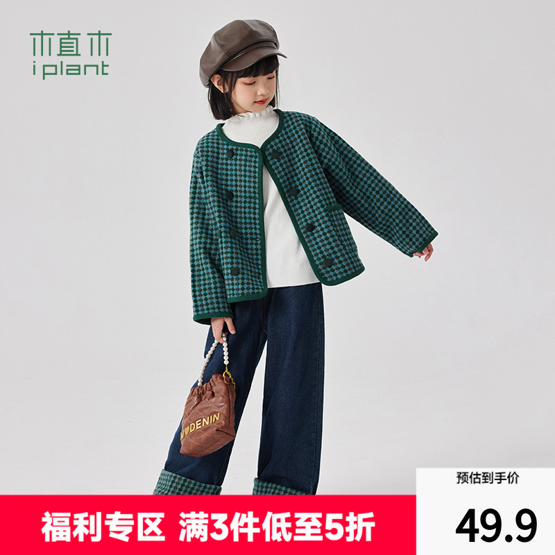植木童装花呢含羊毛编织小香风女童外套中大童春装新款儿童潮