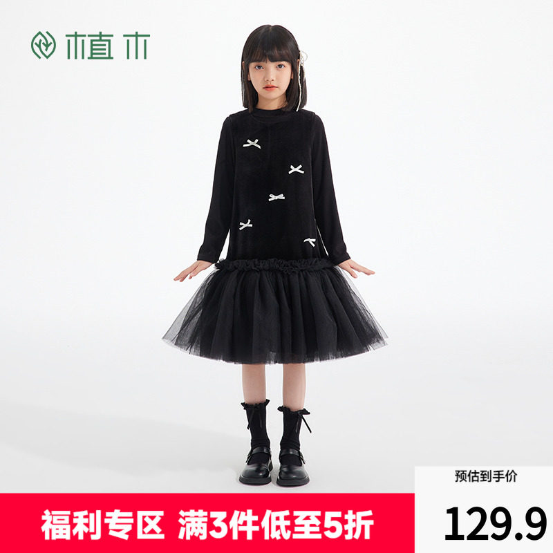 植木童装甜美女童连衣裙秋季2025新款中大童背心裙公主裙儿童裙子,童装/婴儿装/亲子装,连衣裙,淘宝优惠券,粉丝福利购,淘宝优惠卷