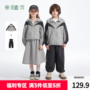 植木童装男童套装秋季2025新款洋气儿童衣服中大童休闲兄妹套装