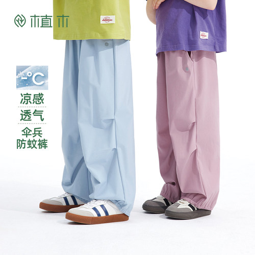 植木童装男童女童裤子2025夏季新款中大童软壳伞兵裤儿童防蚊裤