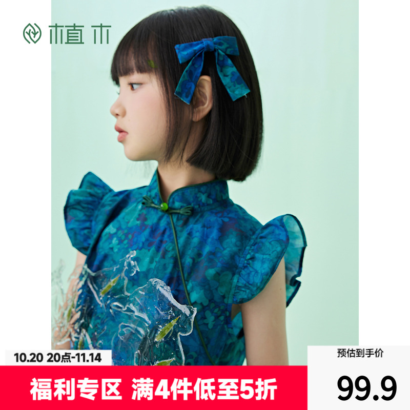 植木童装蓝色国风旗袍新中式绝美女童连衣裙子新款夏装礼服公主裙