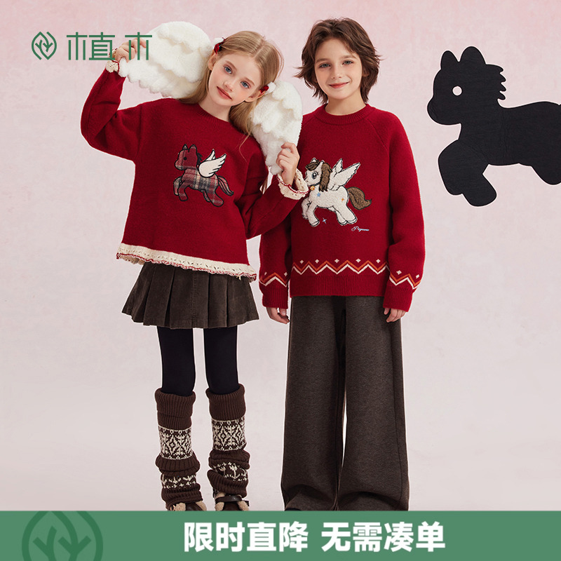 植木童装 儿童毛衣圆领2025秋冬新款男女童红色针织衫中大童加厚